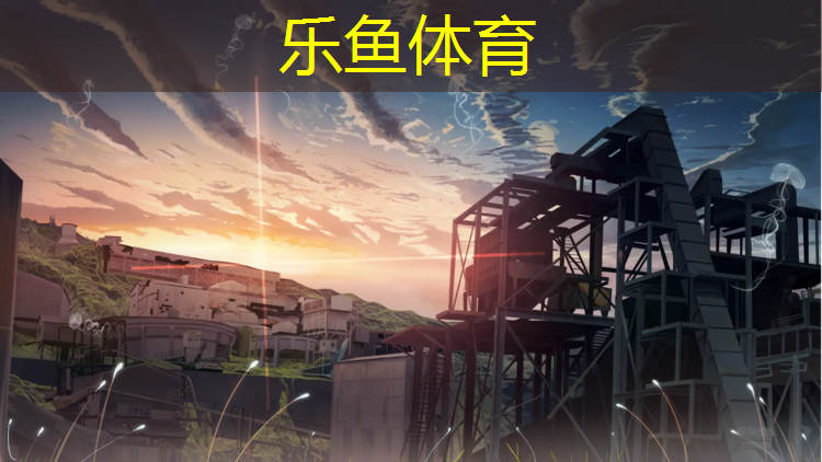 三明混合型跑道塑胶跑道