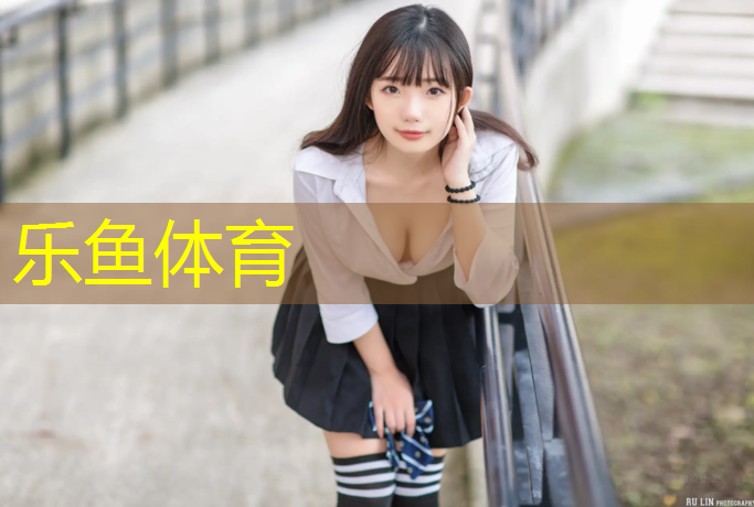 丽江校园塑胶跑道工程
