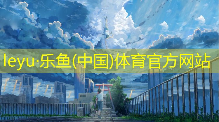 体操平衡球的作用