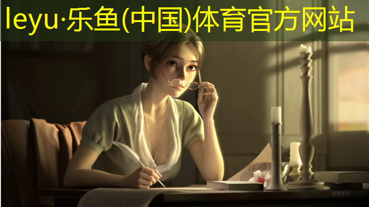宜春环保塑胶跑道建设项目