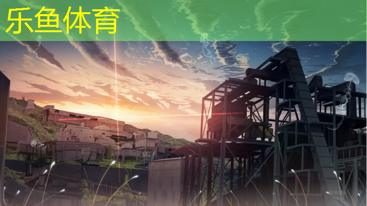 塑胶跑道华体