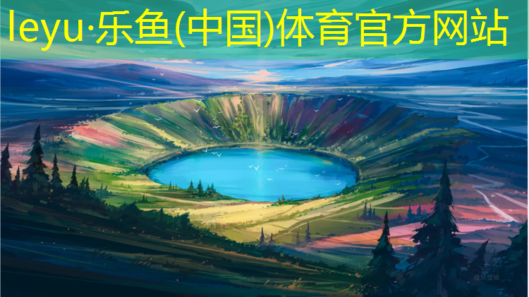 塑胶跑道断面剖面图