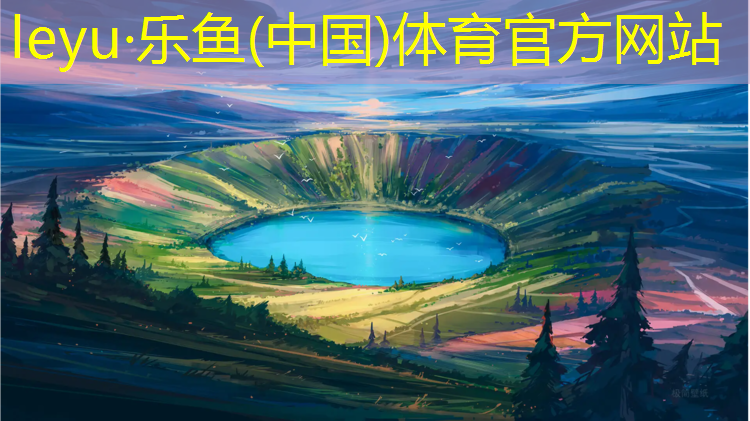 新余运动塑胶跑道价格多少_