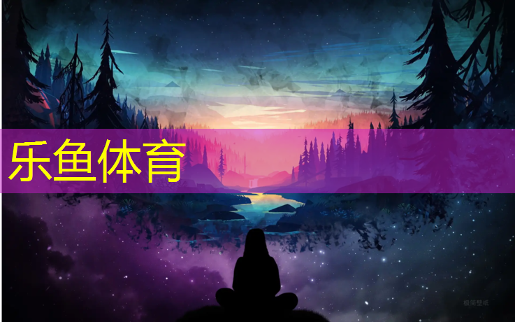 永嘉学校操场塑胶跑道