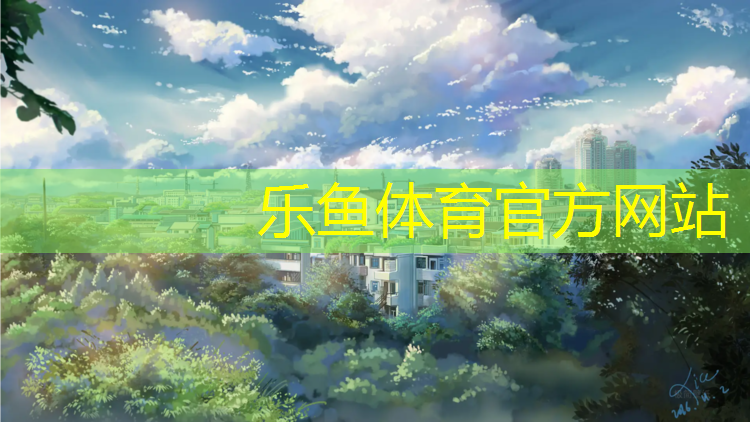 塑胶跑道搅拌