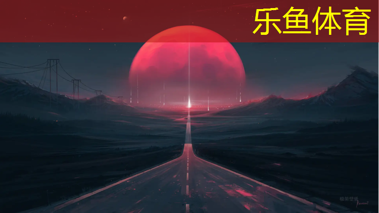 海口篮球场塑胶跑道