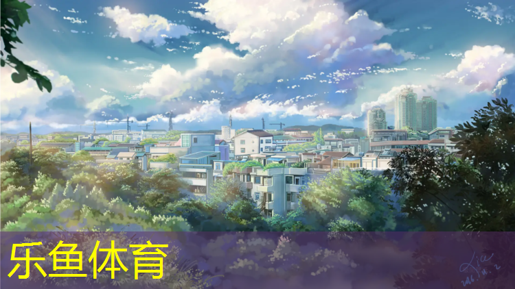 塑胶跑道正奥怎么样_