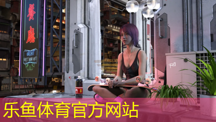 塑胶跑道看台