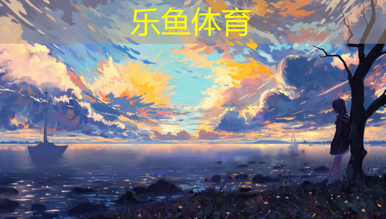 塑胶跑道伤人