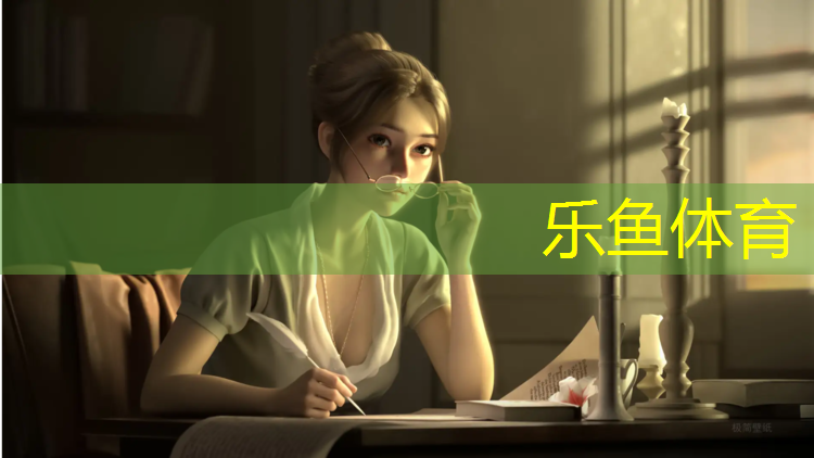 塑胶跑道一千米起点